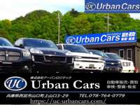 Ｕｒｂａｎ　Ｃａｒｓ　アーバンカーズ 西宮本店