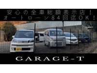 ＧＡＲＡＧＥ－Ｔ 