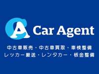 Ｃａｒ　Ａｇｅｎｔ／カーエージェント 