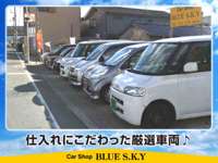 Ｃａｒ　Ｓｈｏｐ　ＢＬＵＥ　Ｓ．Ｋ．Ｙ　カーショップブルースカイ 