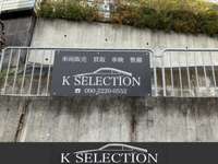 Ｋ　ＳＥＬＥＣＴＩＯＮ 