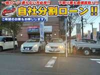 カーマッチ神奈川大和店 