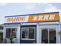 ＢＡＮＤＥ（バンデ） 