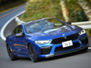 【試乗】BMW M8 コンペティション│サーキット仕込みの本…