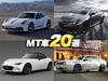 【2026年】新車で買えるマニュアル車（MT車）オススメ20…